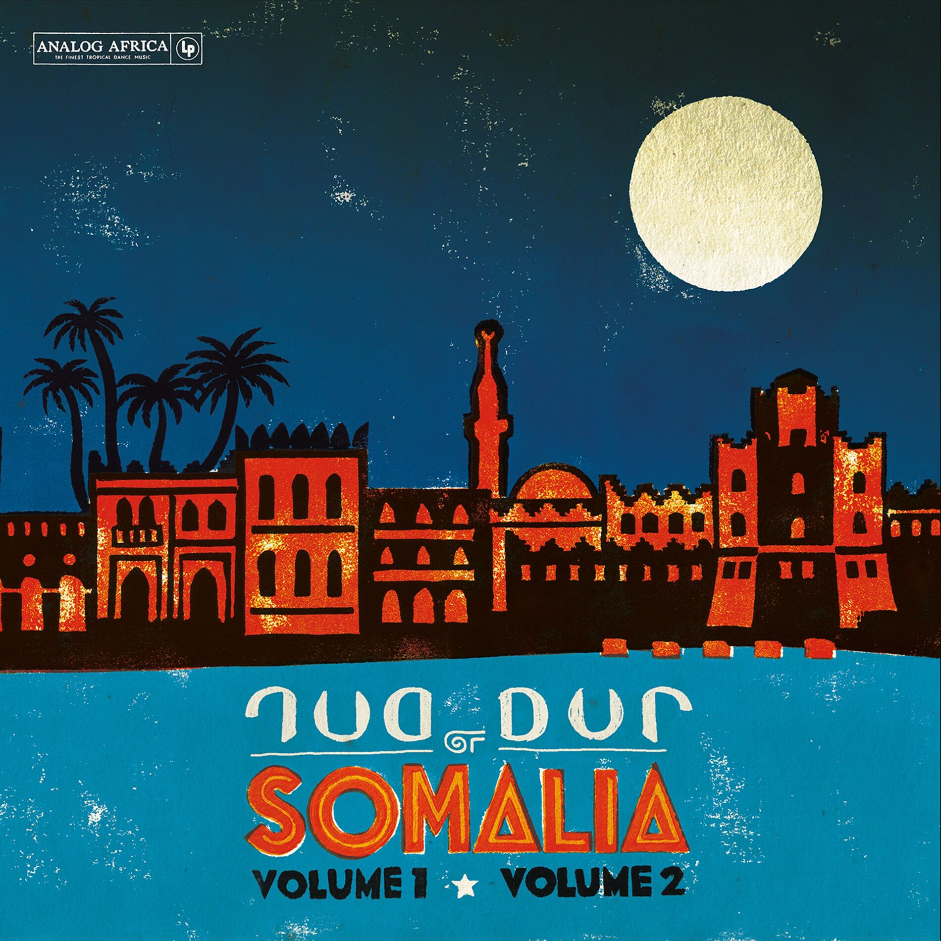 Album cover of Dur Dur of Somalia - Volume 1, Volume 2 & Previously Unreleased Tracks (Analog Africa No. 27)