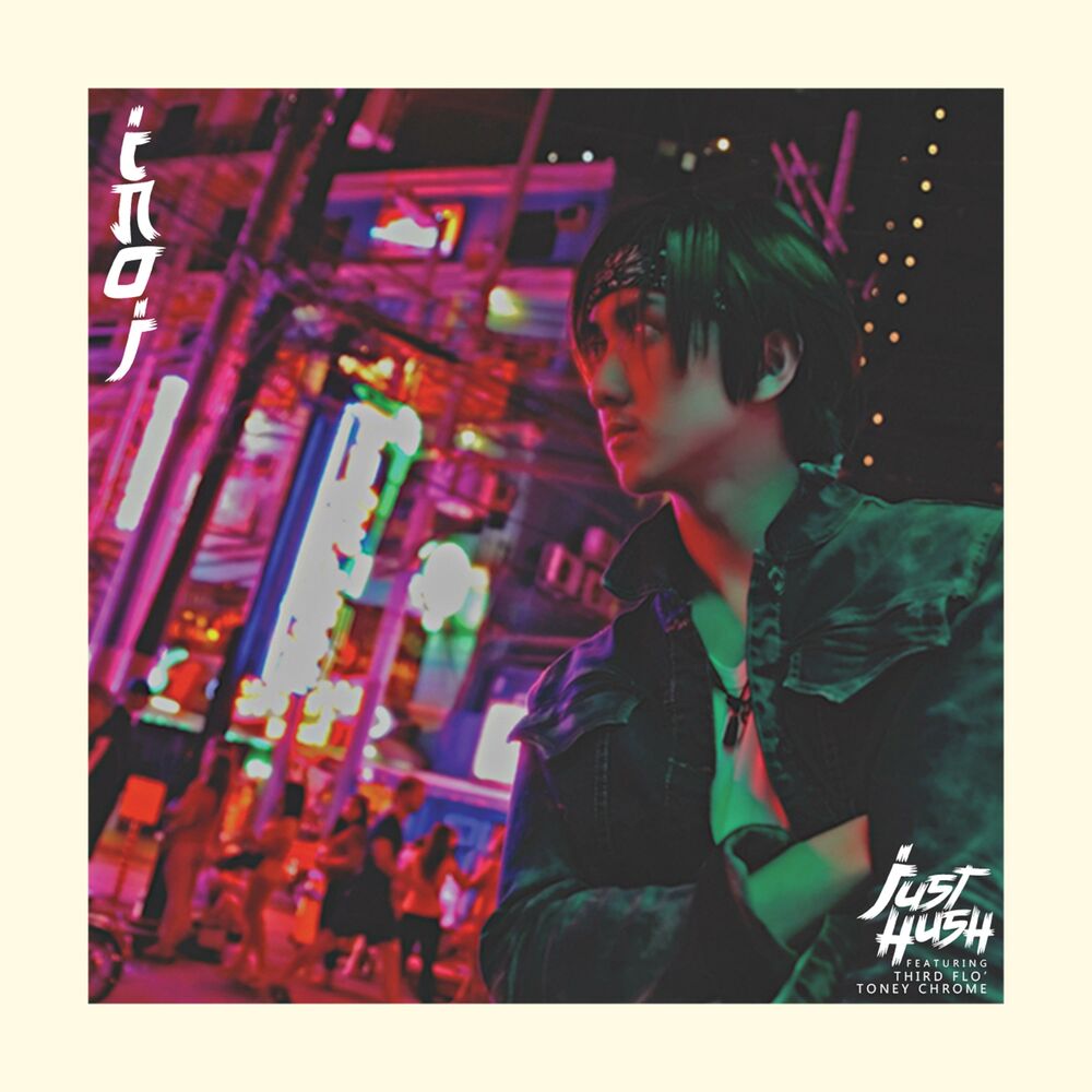 Picture of Inoj (feat. Third Flo' & Toney Chrome)