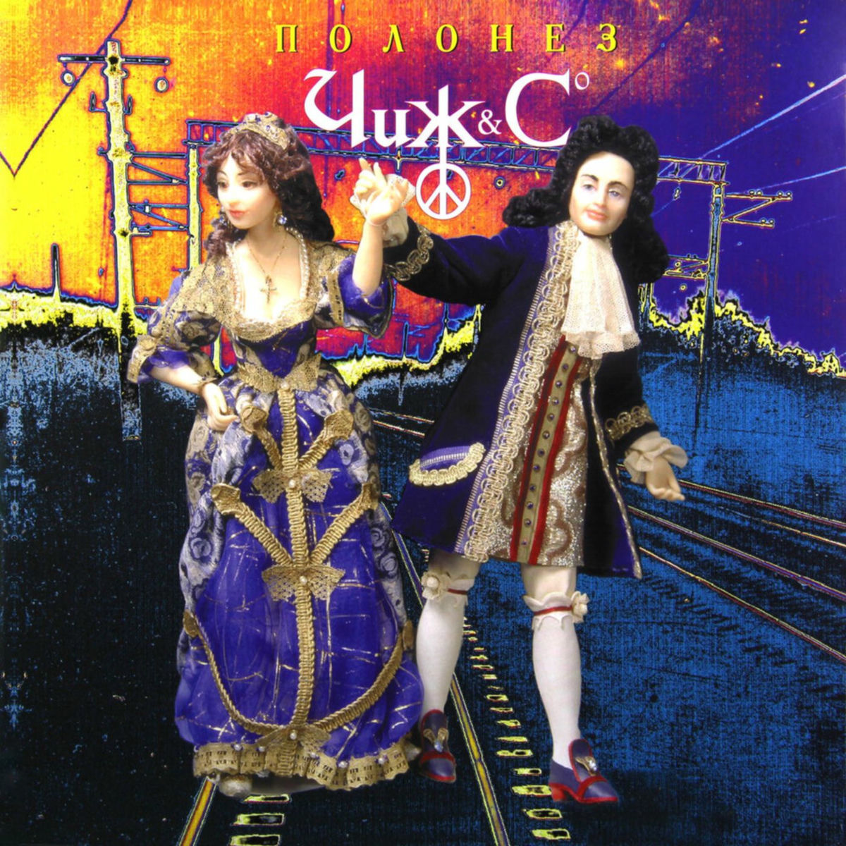 Album cover of Полонез