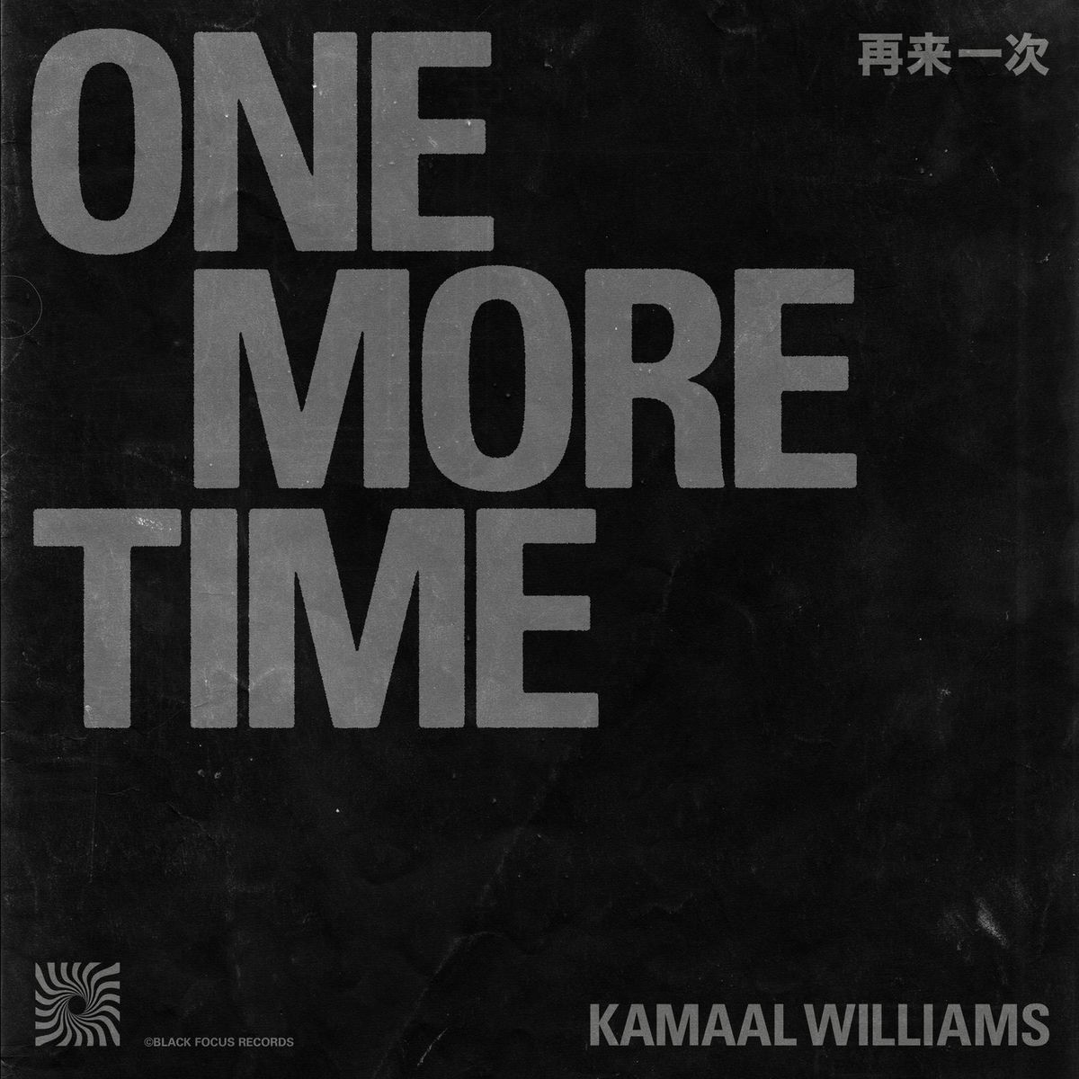 Album cover of One More Time