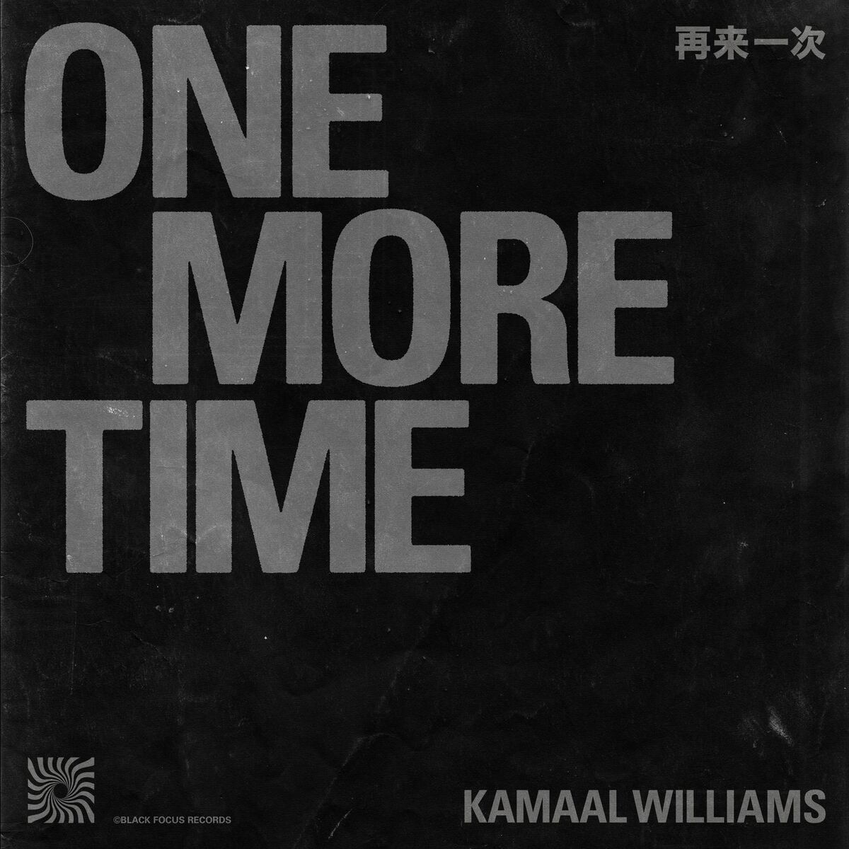 Kamaal Williams: albums, songs, concerts | Deezer Kamaal Williams: albums, songs, concerts | Deezer