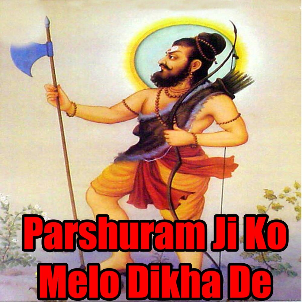Picture of Parshuram Ji Ko Melo Dikha De