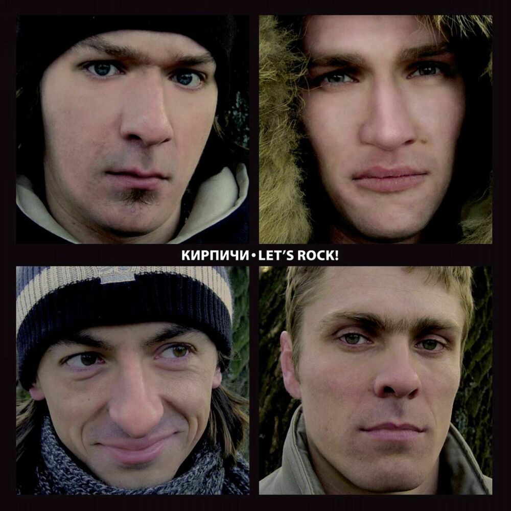 Picture of Let's Rock