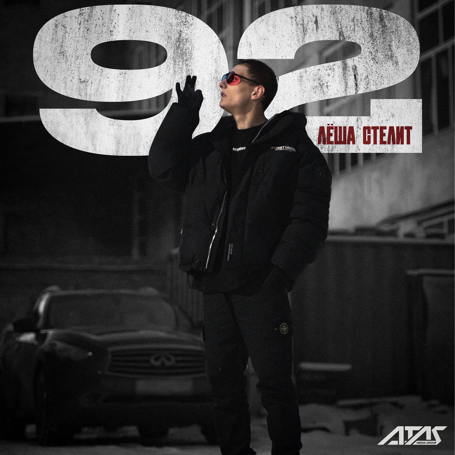 Album cover of 92