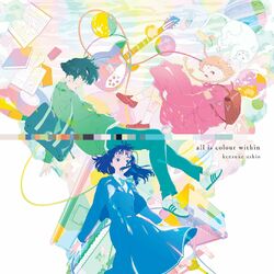 Cover of The Colors Within (Original Motion Picture Soundtrack)