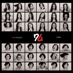 Cover of Reload