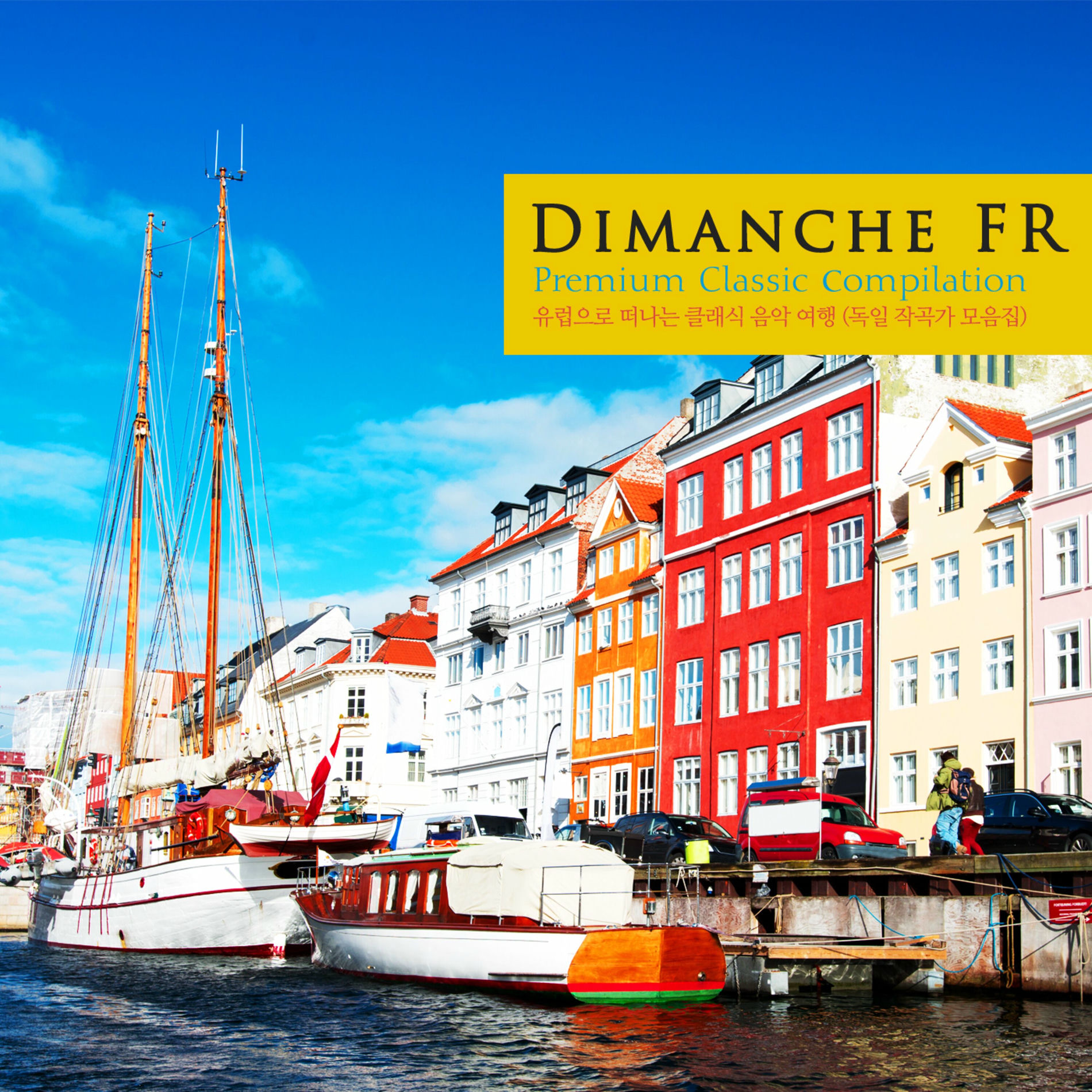 Album cover of A Trip to Europe with Classical Music (With German Composers)