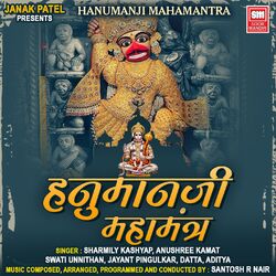 Cover of Hanumanji Mahamantra