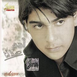 Cover of Haza Ana