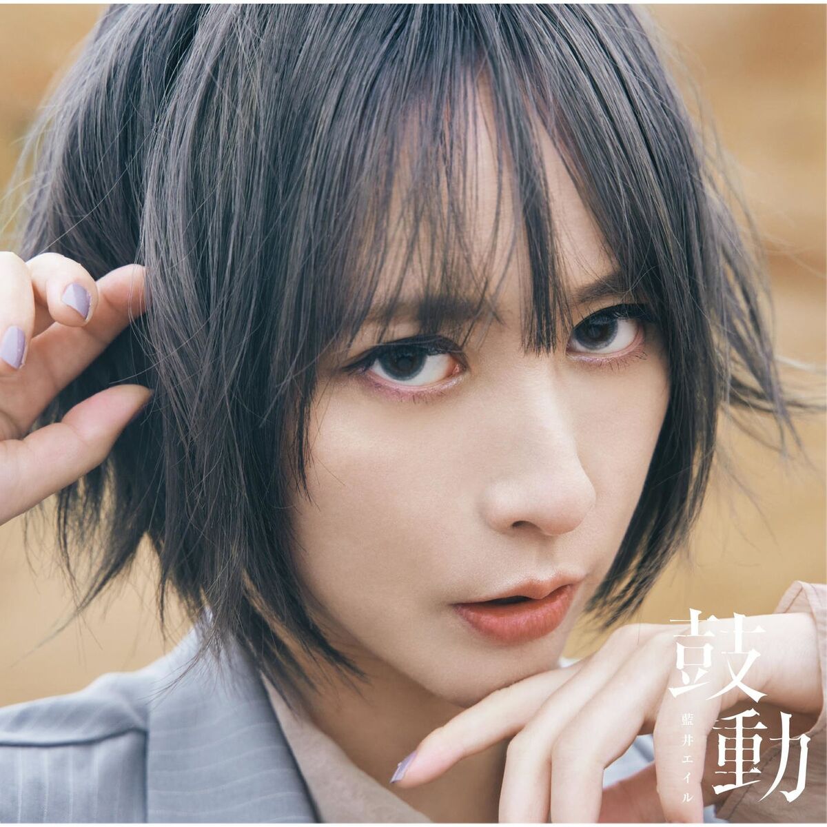 Album cover of Kodo