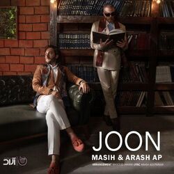 Cover of Joon