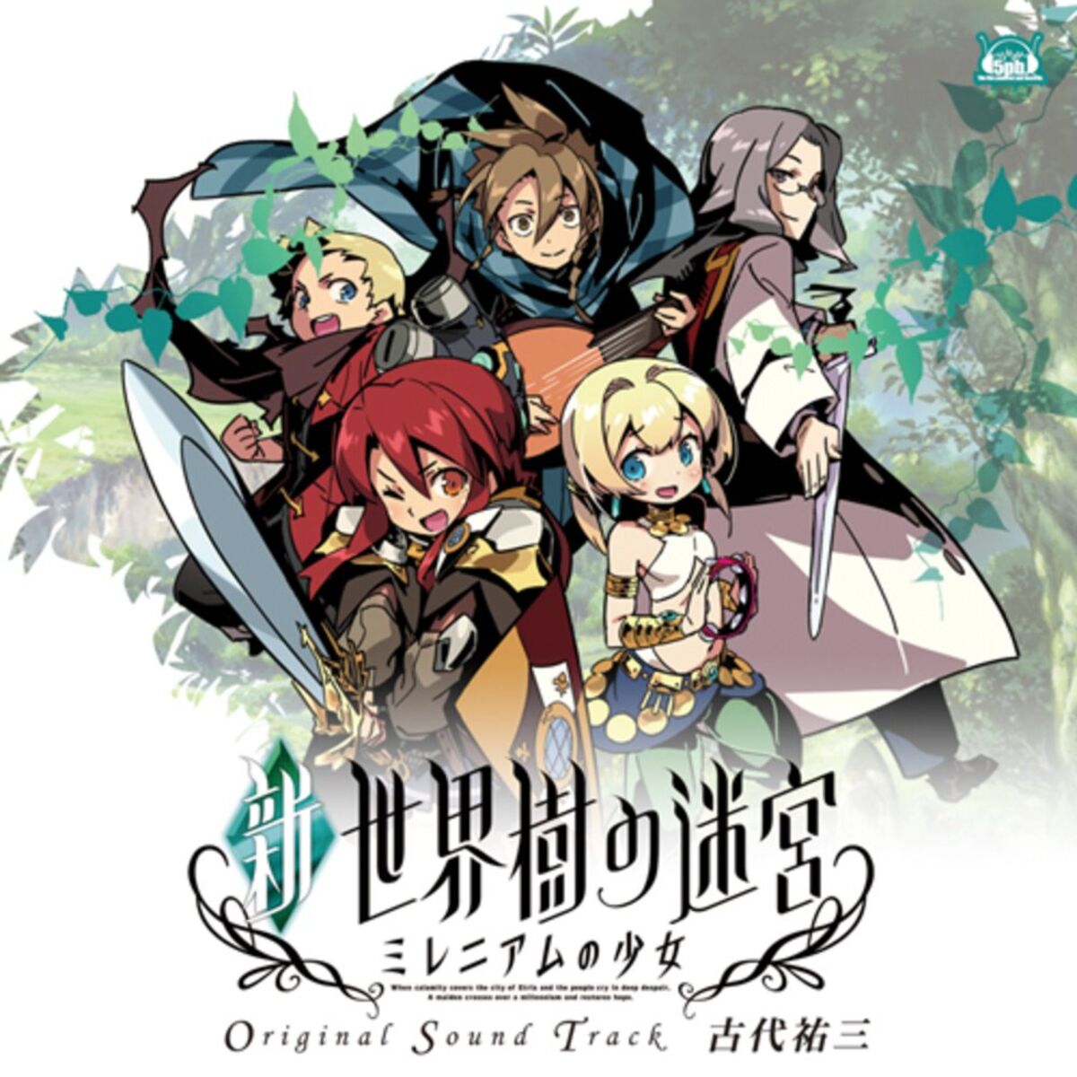 Album cover of Etrian Odyssey Untold: The Millennium Girl