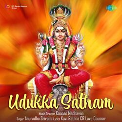 Cover of Udukka Satham