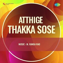 Cover of Aaru Gundu Pisthoolu (From "Atthige Thakka Sose")