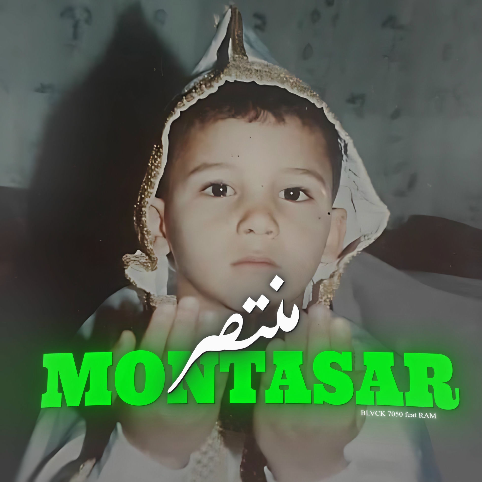Album cover of Montasar