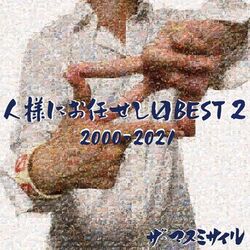 Best of Fan voting2 2000-2020