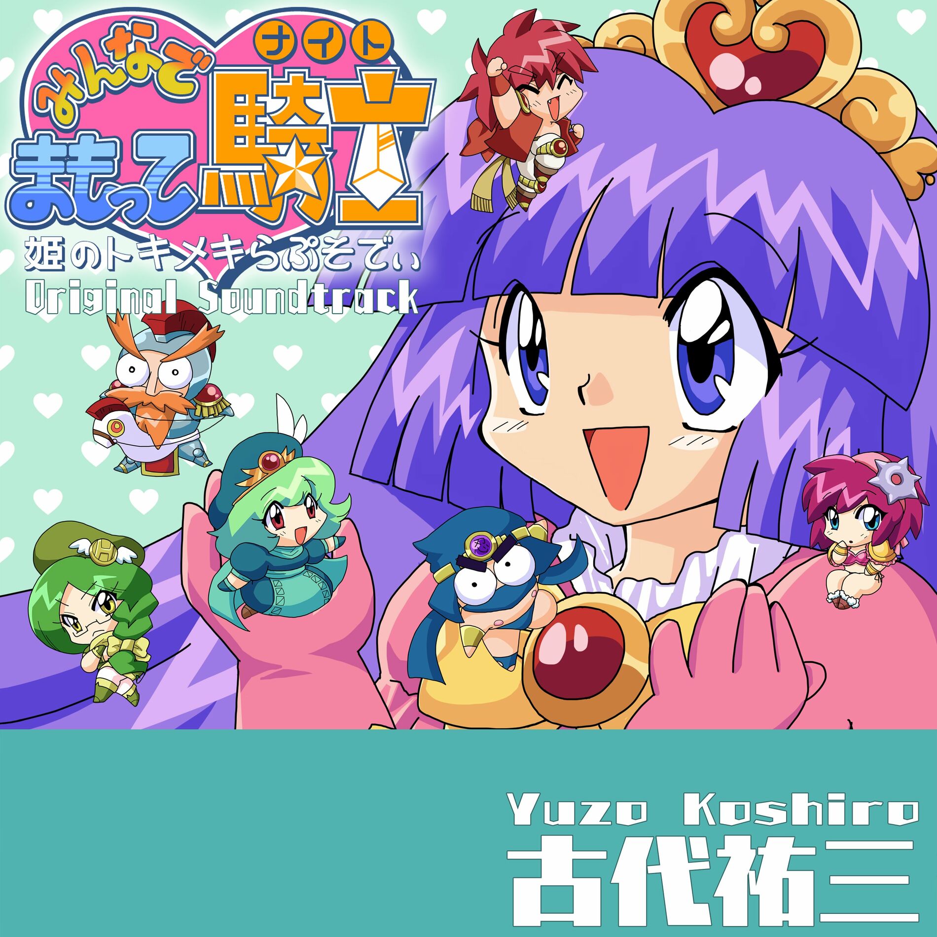 Album cover of Gotta Protectors Original Sound Track (FC Sound)