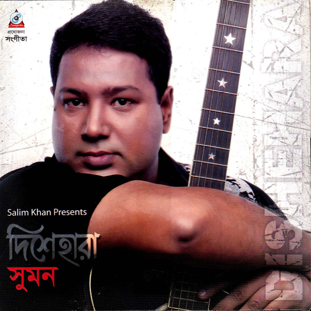 Picture of Dishehara