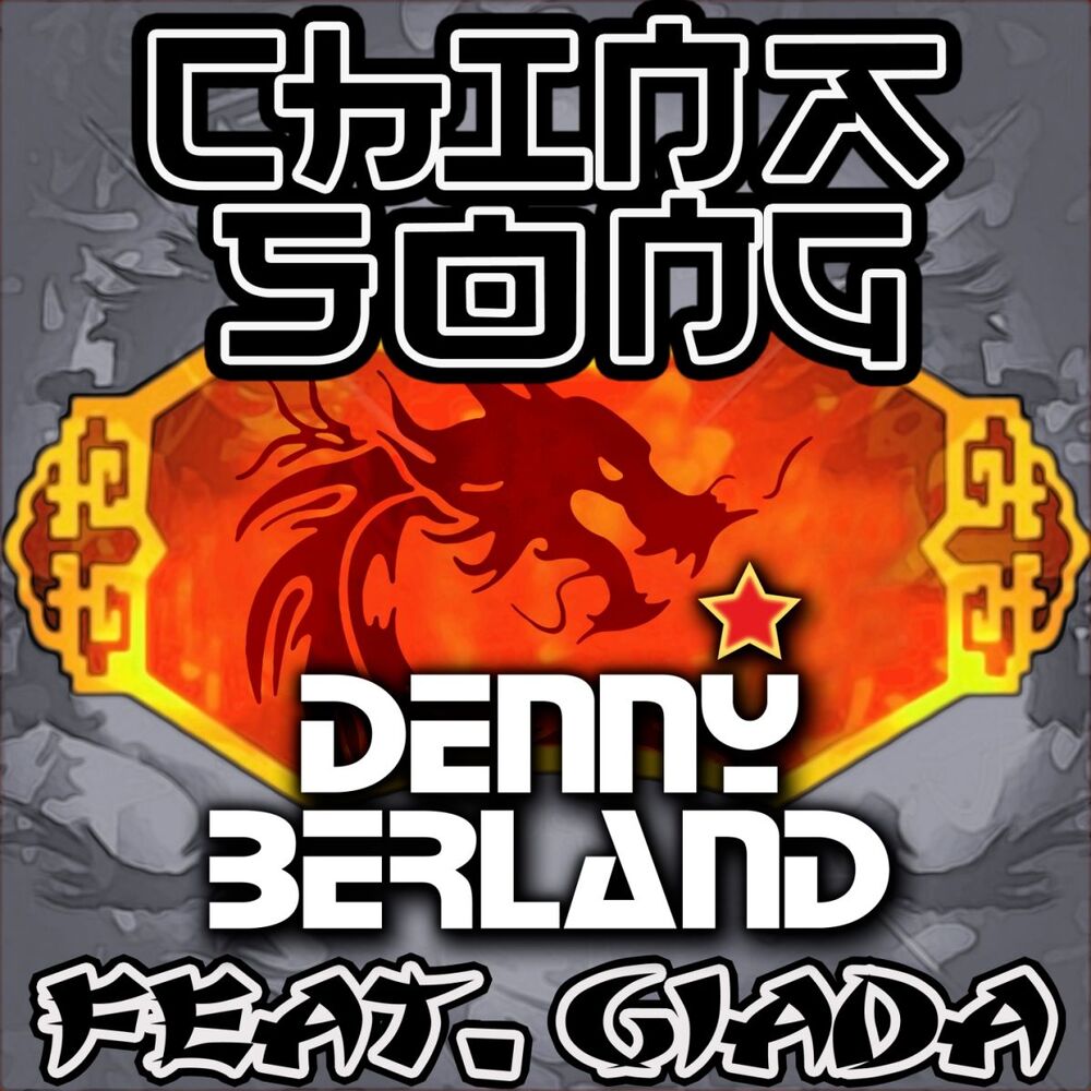 Picture of China Song