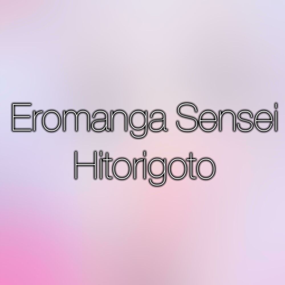 Picture of Eromanga Sensei OP (Hitorigoto)