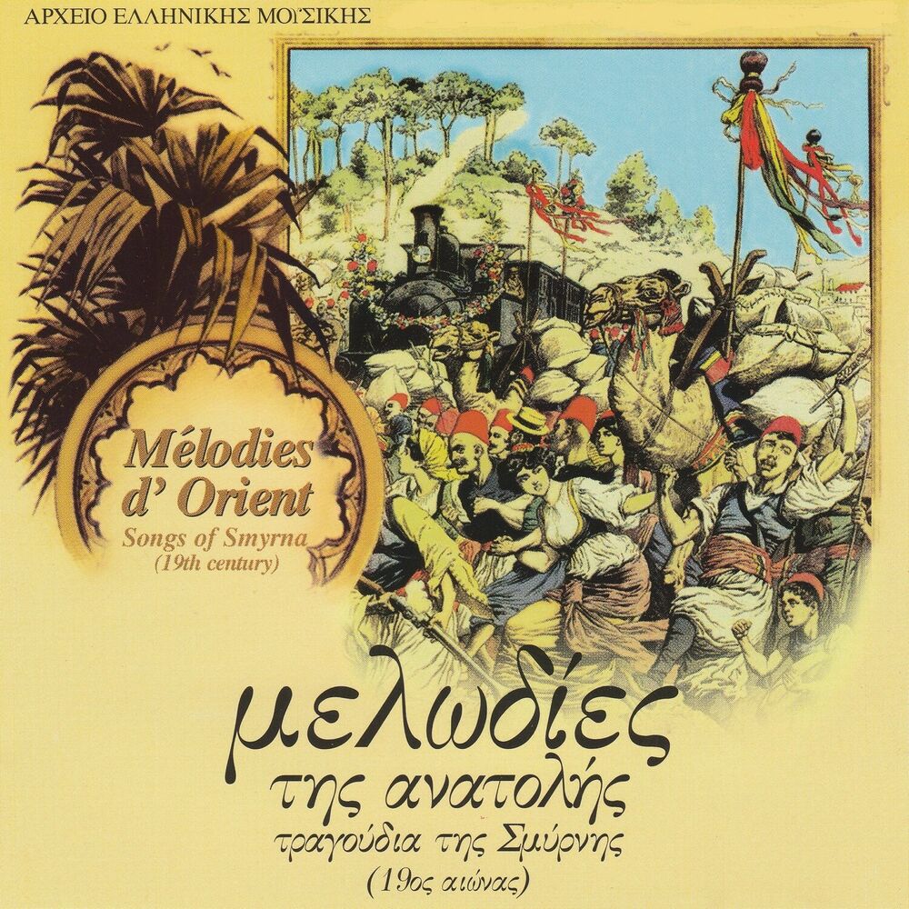 Picture of Melodies Tis Anatolis: Tragoudia Tis Smyrnis (19os Eonas)