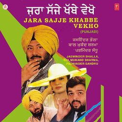 Cover of Jara Sajje Khabbe Vekho