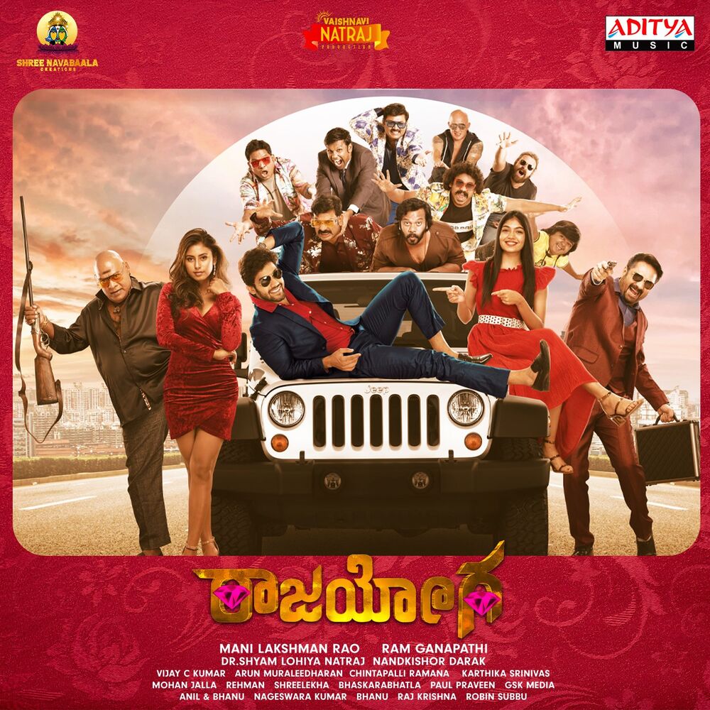 Picture of Raajahyoga (Original Motion Picture Soundtrack)