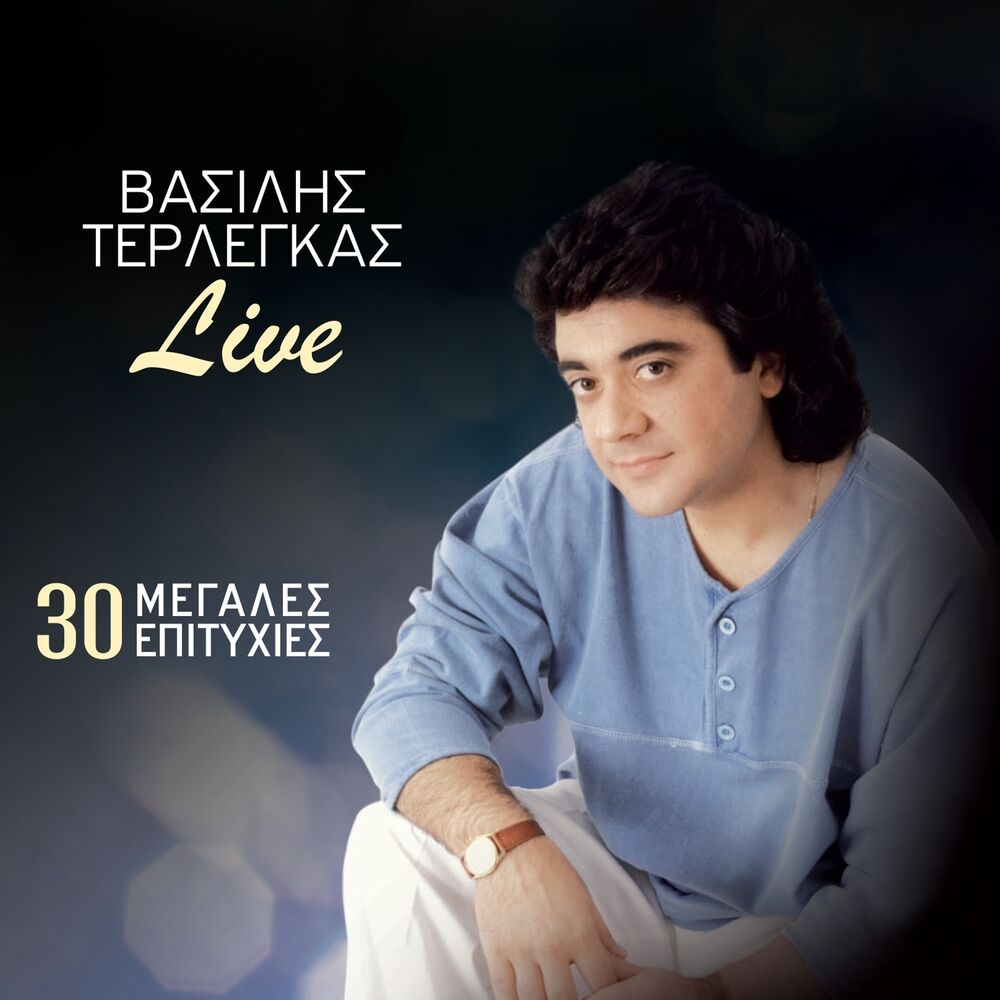 Picture of Live (30 Megales Epityhies)