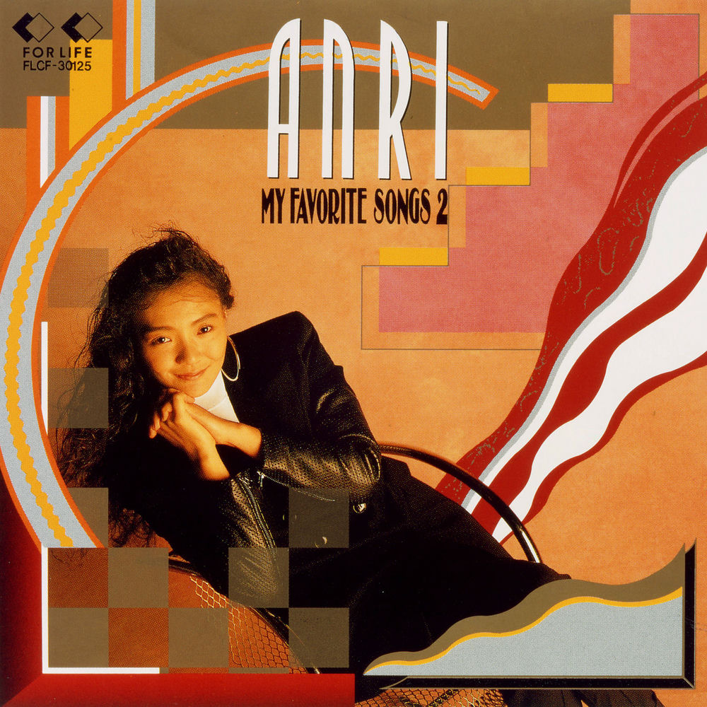 MY FAVORITE SONGS 2 album cover