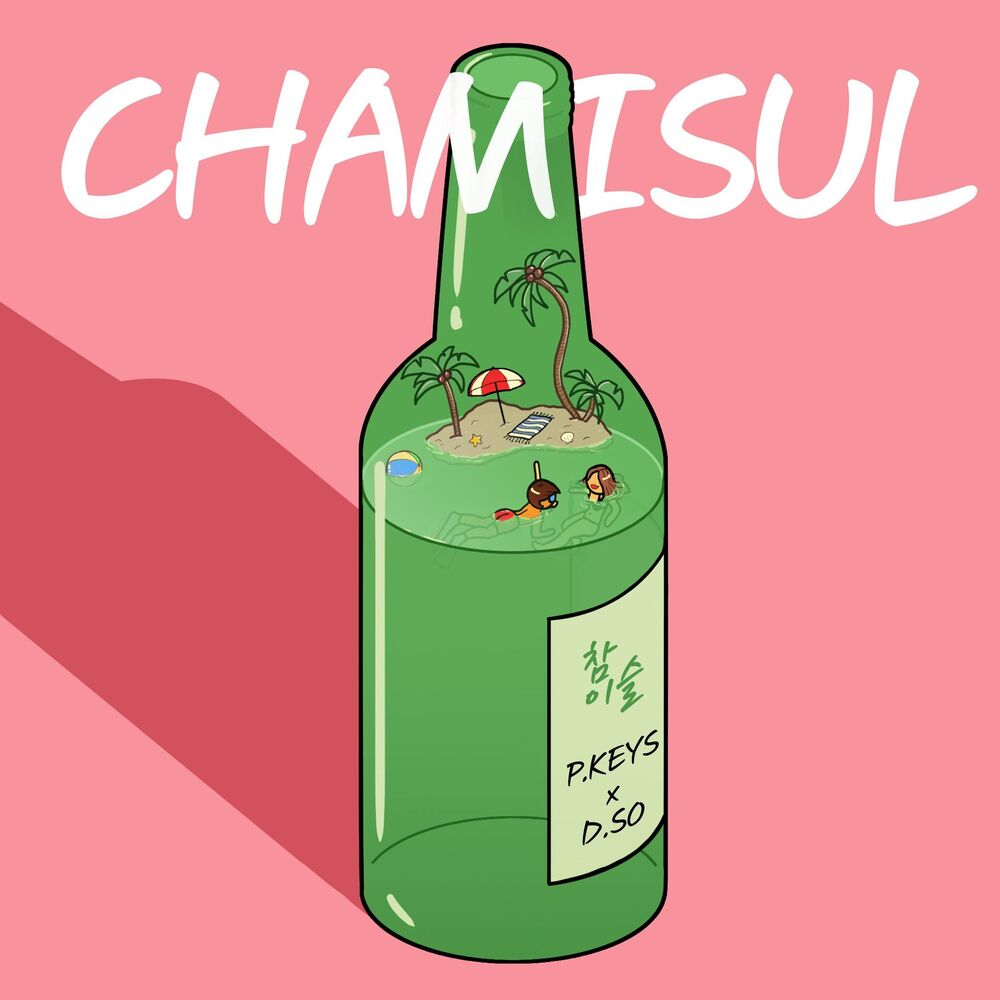 Picture of Chamisul (feat. D.So)