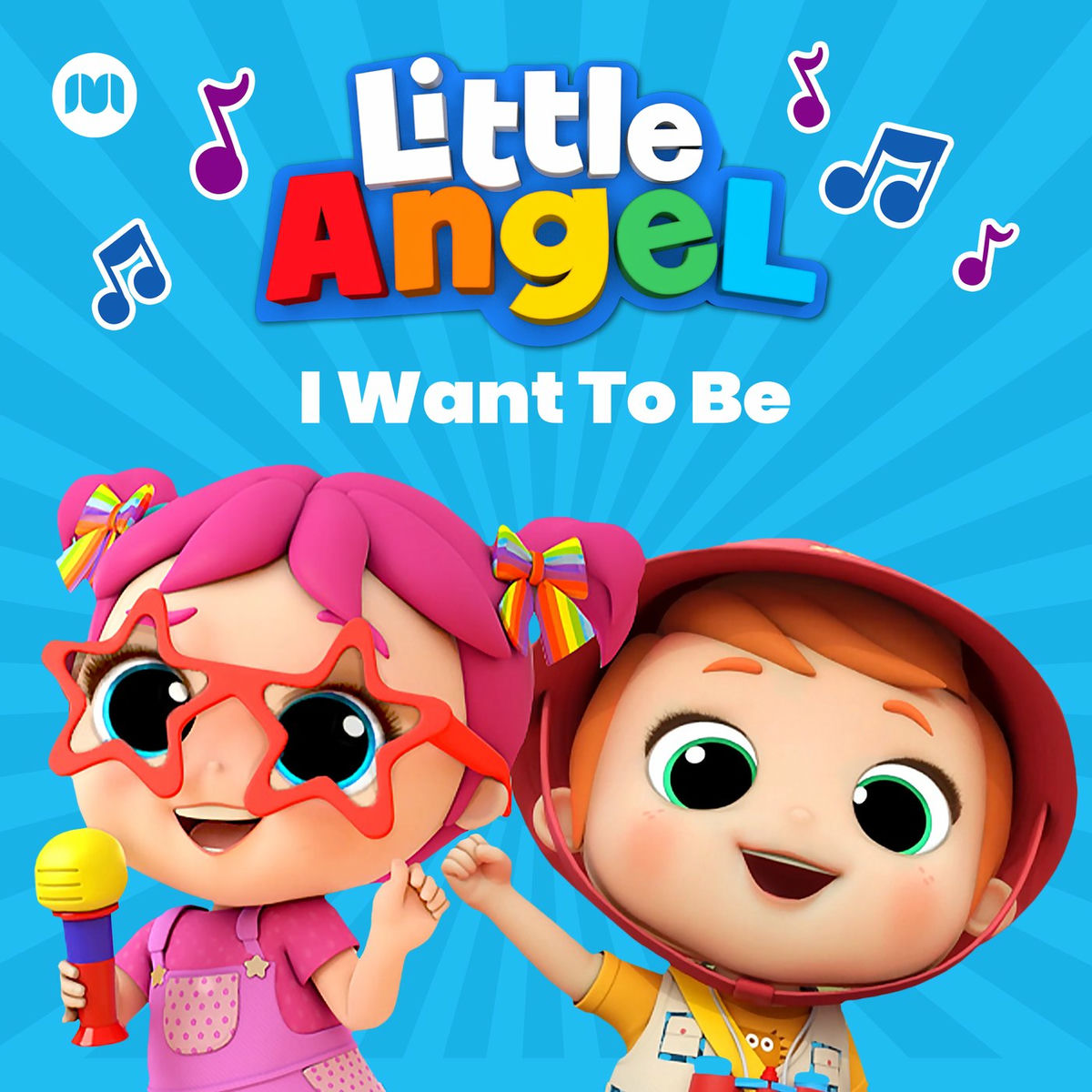 Album cover of I Want to Be