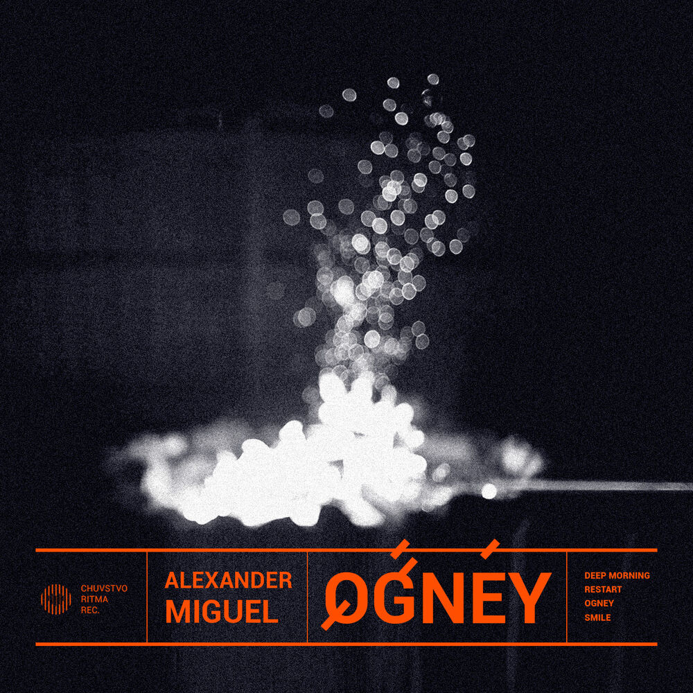 Picture of Ogney