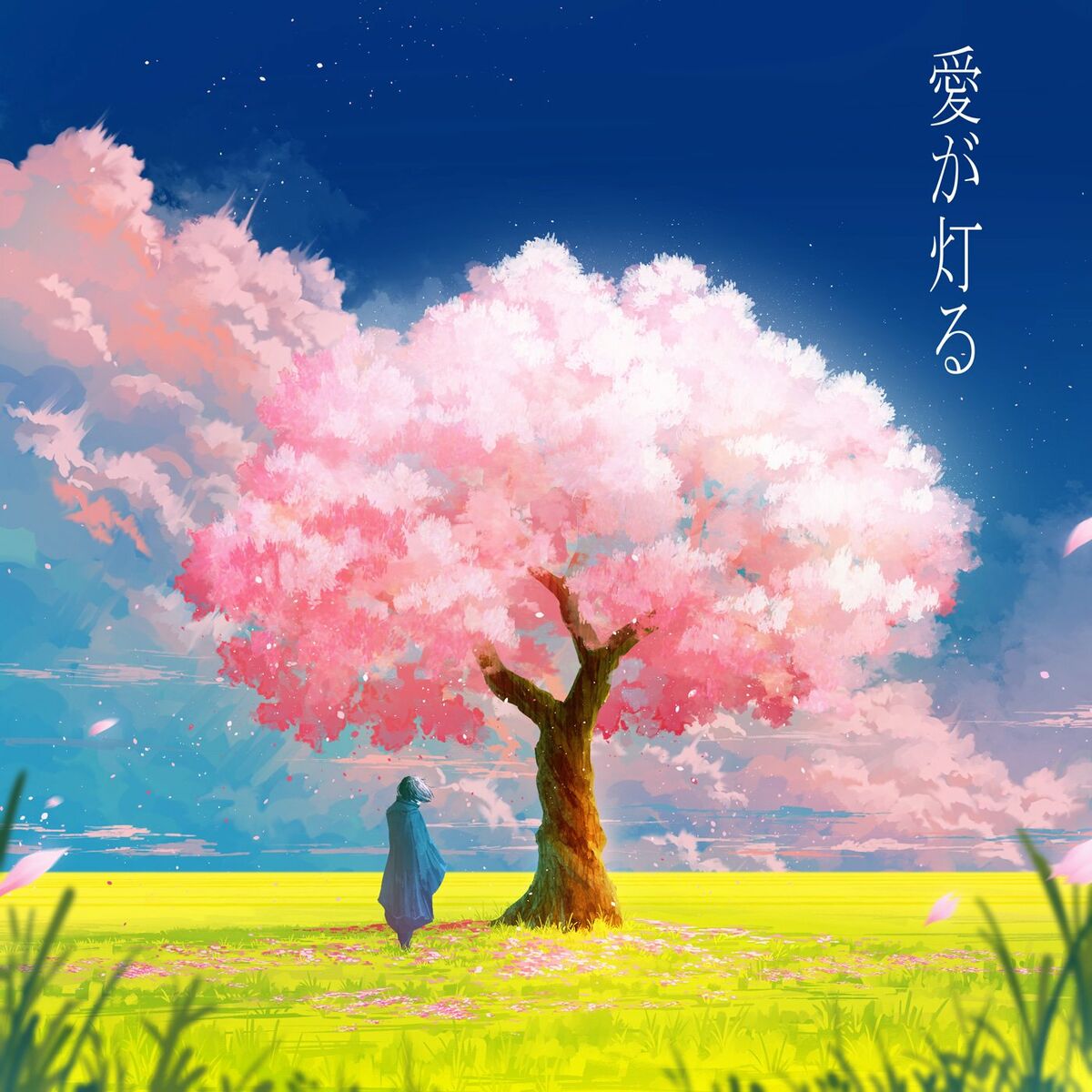 Album cover of The Flame of Love