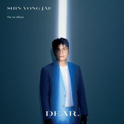 Cover of Dear
