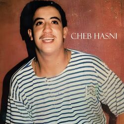 Cover of Manajamch Ana Ntalagha