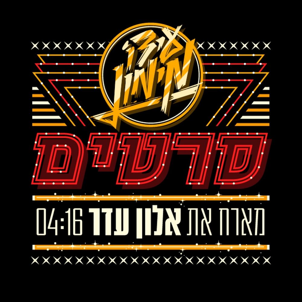 Picture of סרטים