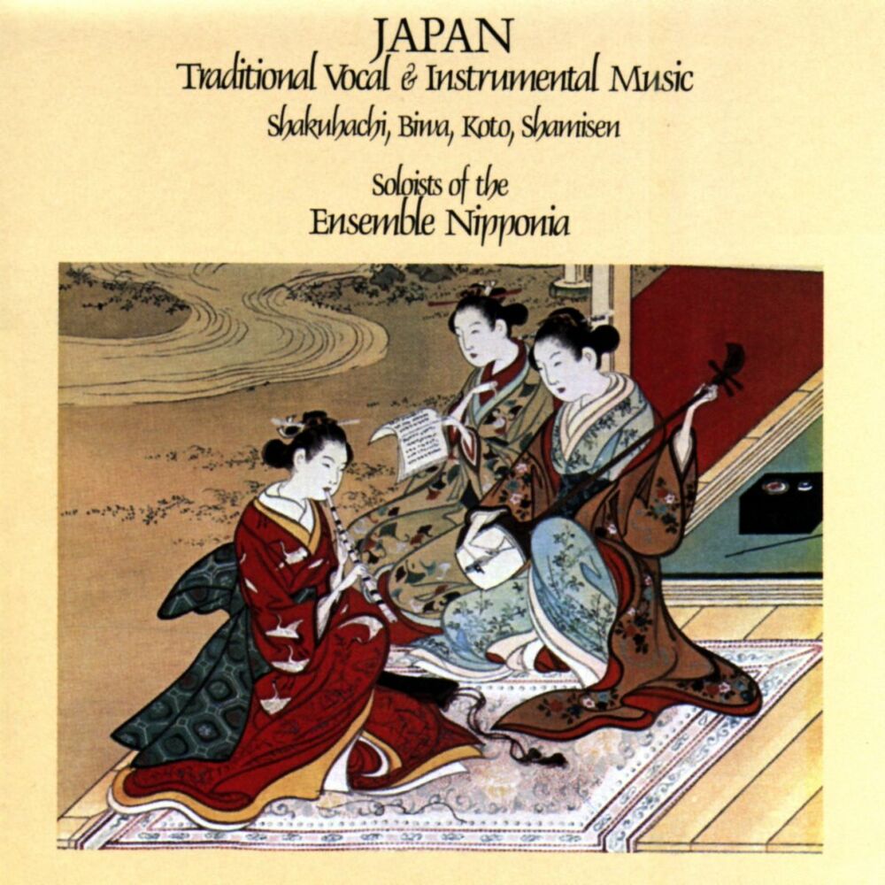 Picture of EXPLORER SERIES: EAST ASIA - Japan: Traditional Vocal & Instrumental Music
