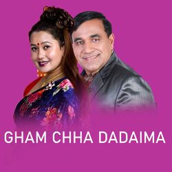 Cover of Gham Chha Dadaima