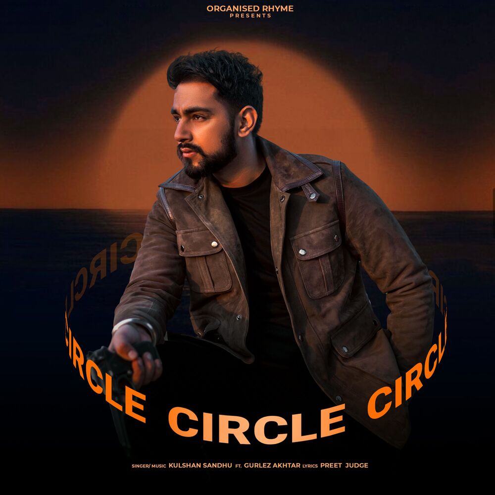 Picture of Circle