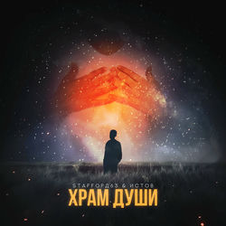 Pochette album