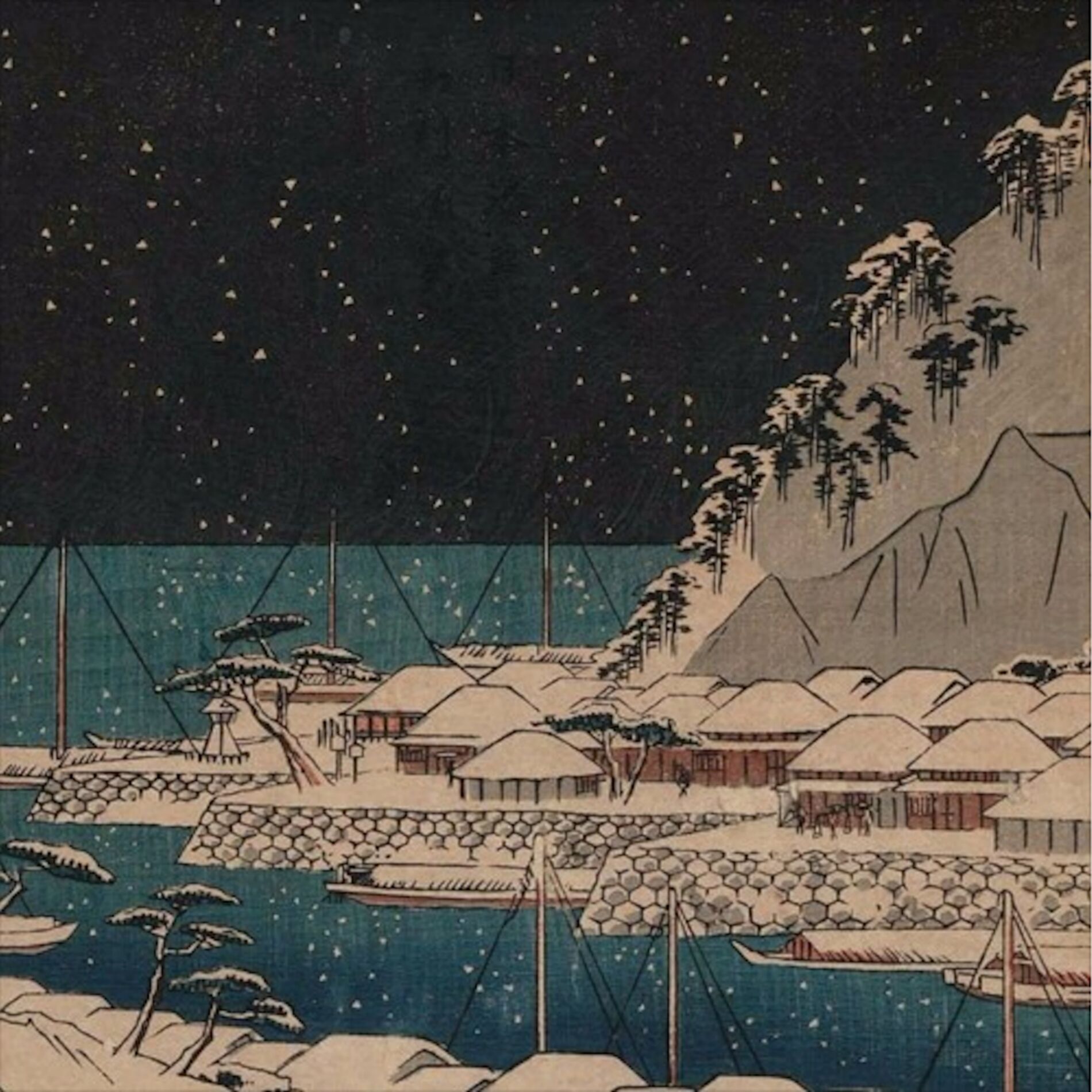 Album cover of Winter Chill