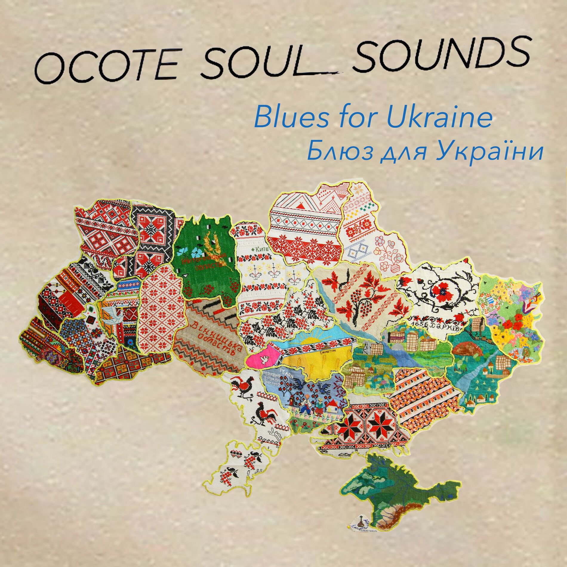 Album cover of Blues for Ukraine