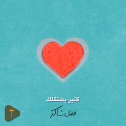 Cover of Kter Bcht2lk