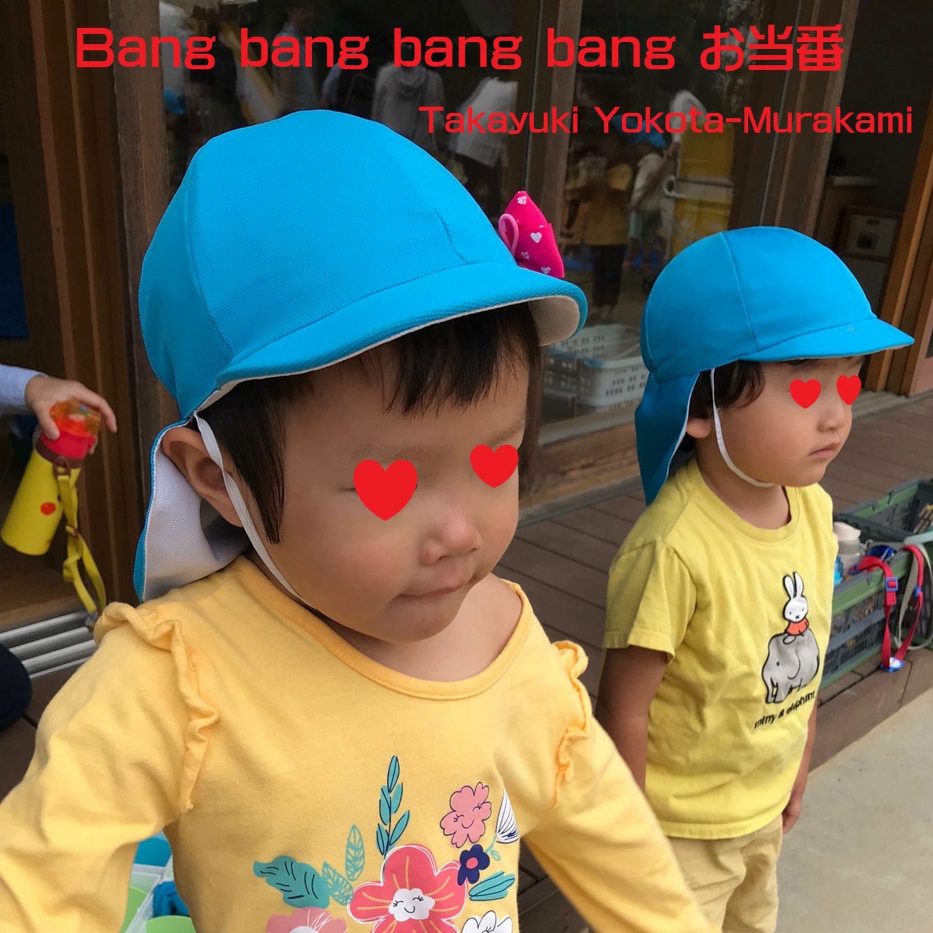 Album cover of Bang bang bang bang You're on Duty (feat. AKITO, SAKURA & HARUKA)