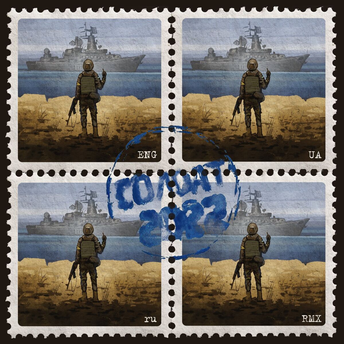 Album cover of Я Солдат (2022 Version)