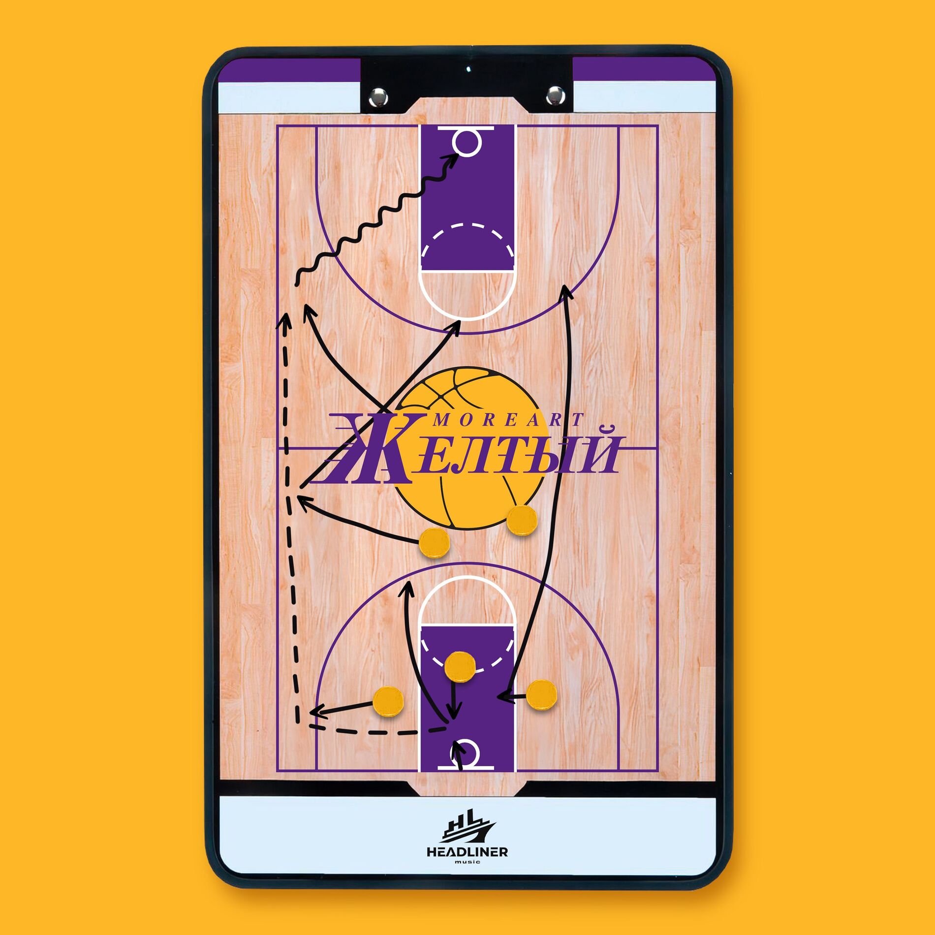 Album cover of ЖЕЛТЫЙ