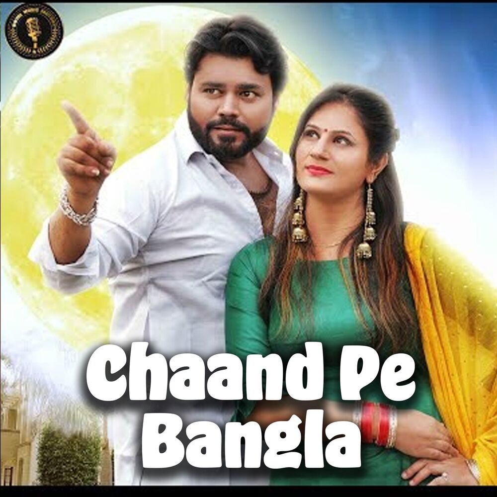 Picture of Chaand Pe Bangla