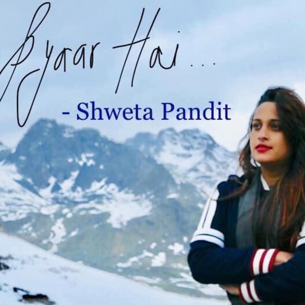 Picture of Pyaar Hai