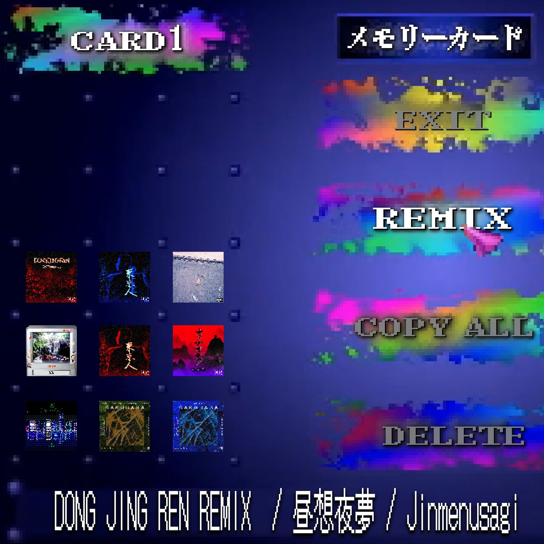 Album cover of DONG JING REN (Chusoyamu REMIX)