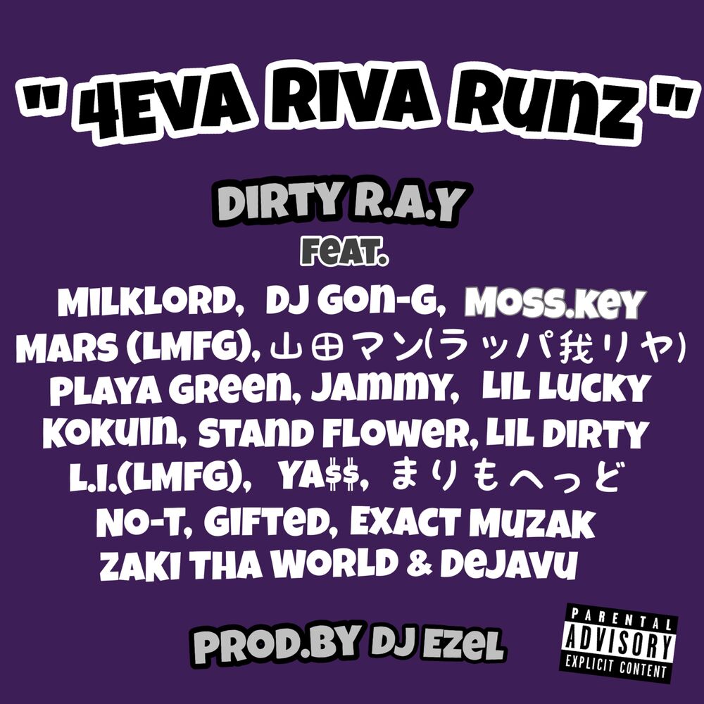 Picture of 4eva Riva Runz (feat. Milklord, DJ Gon-G, Moss.key, Mars, Yamada Man, Playa Green, Jammy, Lil Lucky, Kokuin, Stand Flower, Lil Dir